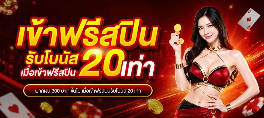 สล็อตออนไลน์ HONGKONG899 รวมเกมค่ายดังเล่นได้บนมือถือ